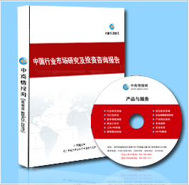 2012-2015年中国稀土发光材料市场分析及发展趋势预测报告